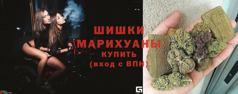 наркошоп  Болгар  Шишки марихуана Bruce Banner 